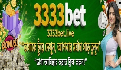 プロフィール｜Bookmaker 3333BET