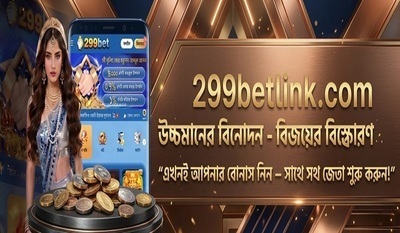 プロフィール｜Bookmaker 299BET