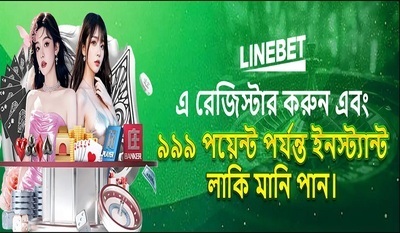 プロフィール｜linebetsupport