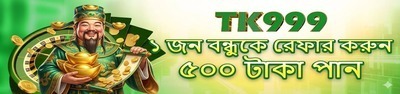 ヘッダー画像｜TK999 Online Gaming Platform