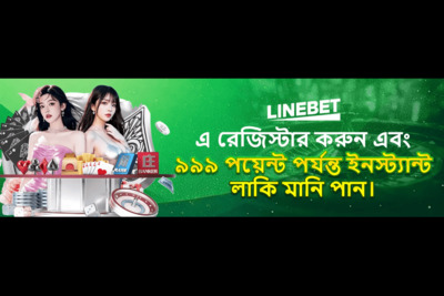 プロフィール｜linebet