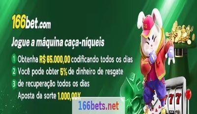 プロフィール｜166bet