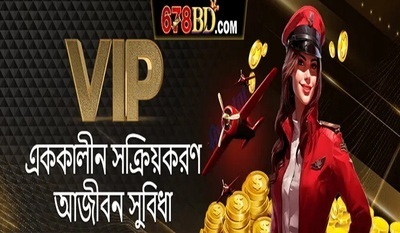 プロフィール｜678BD