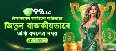 ヘッダー画像｜gt99llc