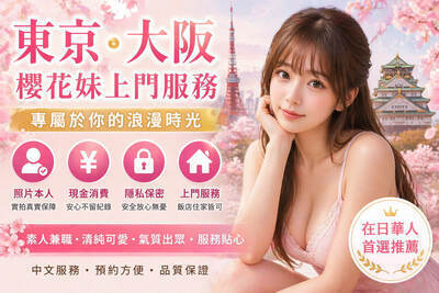 プロフィール｜可馨の秘密遊び｜東京・大阪外送茶攻略指南TG：yy9882