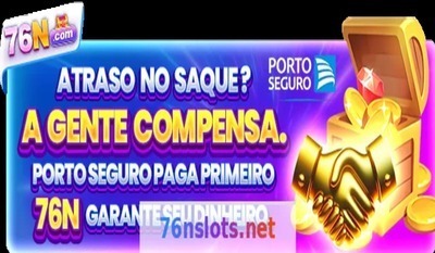 プロフィール｜76N