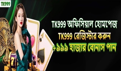 プロフィール｜tk999