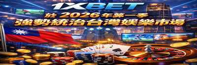 プロフィール｜1XBET – 體育博彩平台