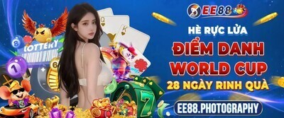 プロフィール｜EE88