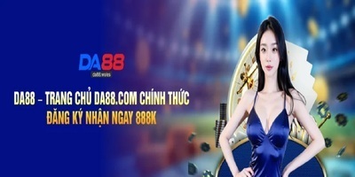 プロフィール｜DA88