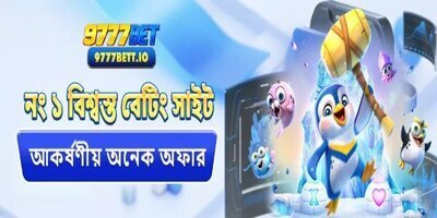 プロフィール｜9777bettio