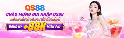 プロフィール｜QS88