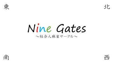 ヘッダー画像｜NineGates～社会人麻雀サークル～　新宿ノーレート健康麻雀