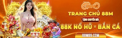 プロフィール｜88M