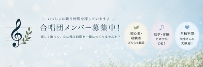 プロフィール｜高松新合唱団プロジェクト