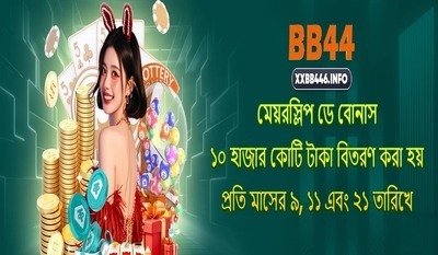 ヘッダー画像｜bb44 betting
