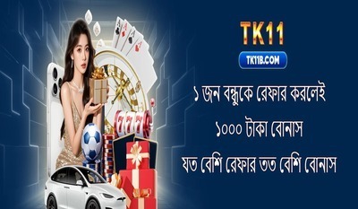 ヘッダー画像｜tk11 betting