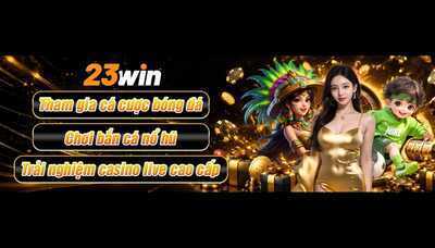 プロフィール｜23WIN