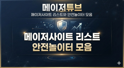 プロフィール｜linhvan 메이저튜브 | 메이저사이트 리스트와 안전놀이터 모음