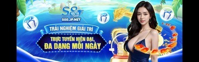 プロフィール｜S8