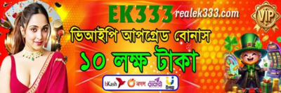 プロフィール｜realek333com