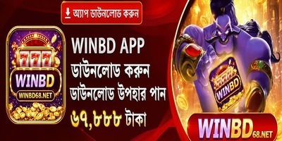 プロフィール｜winbd