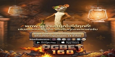 プロフィール｜สล็อตเว็บตรง