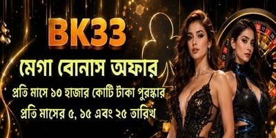 プロフィール｜bk33