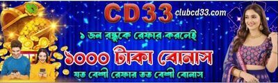 ヘッダー画像｜cd33