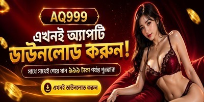 プロフィール｜AQ999