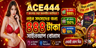 プロフィール｜ace444aclub