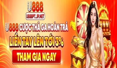 プロフィール｜U888