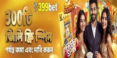 ヘッダー画像｜Go399Bet com