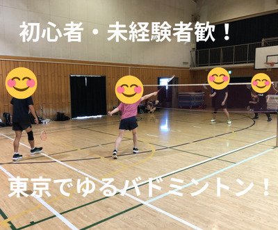 プロフィール｜ラケッツ（せんバド）