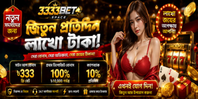 プロフィール｜3333betspace