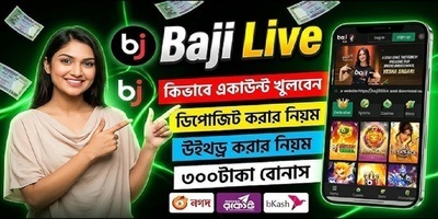 プロフィール｜baji live
