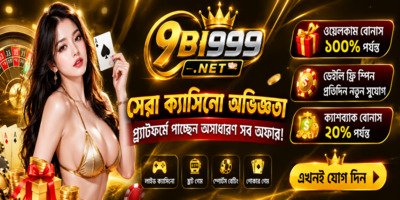 プロフィール｜9bh999net