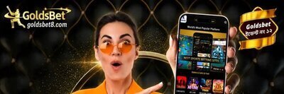 プロフィール｜goldsbet