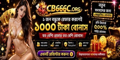 プロフィール｜CB666