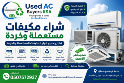 プロフィール｜KSA USED AC BUYERS
