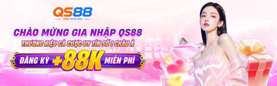 プロフィール｜QS88