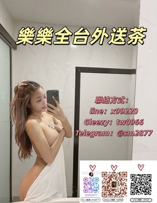 プロフィール｜臺灣正妹tg搜sm2877