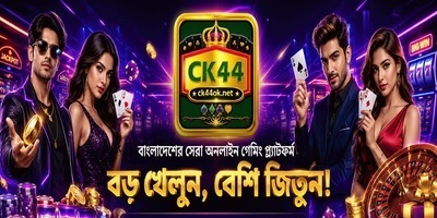 プロフィール｜ck44