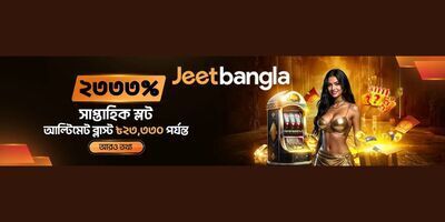 ヘッダー画像｜Jeetbangla