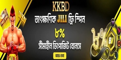 プロフィール｜KKBD