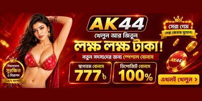 プロフィール｜AK44