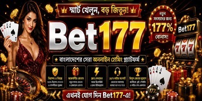 プロフィール｜bet177play