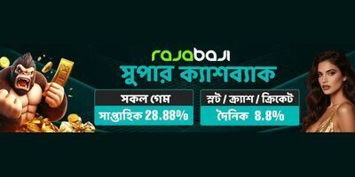 プロフィール｜playrajabaji com