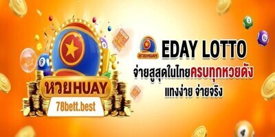 プロフィール｜789bet เว็บตรงอันดับ 1 ปี 2026