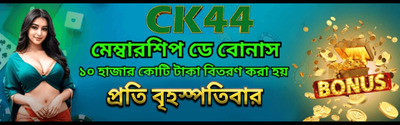 ヘッダー画像｜CK44